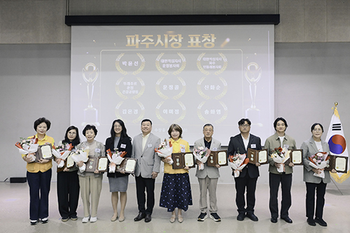 파주시, 운정다누림노인복지관 개관 1주년 및 노인의날 기념 행사 성료