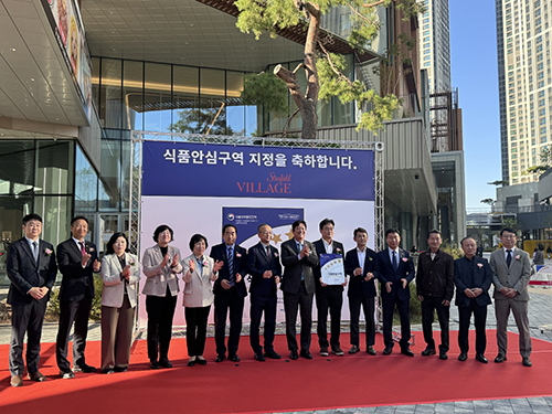 파주시, 스타필드빌리지 운정 ‘식품안심구역’ 지정