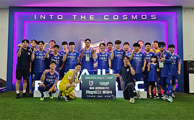 ‘축구로 잇는 우리, 파주로 하나 되다’ 파주 프런티어 FC, 