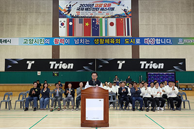 민경선 고양시장, ‘2026 고양 오픈 국제 배드민턴 페스티벌’ 찾아 선수단 격려