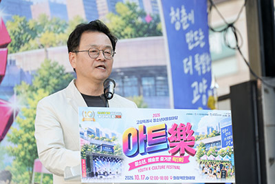 민경선 고양시장, ‘청소년어울림마당 아트樂’ 서 청소년들의 꿈과 열정 응원
