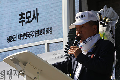파주 금촌역서 6·25 민간인 희생자 추모…“잊지 말아야 할 역사”