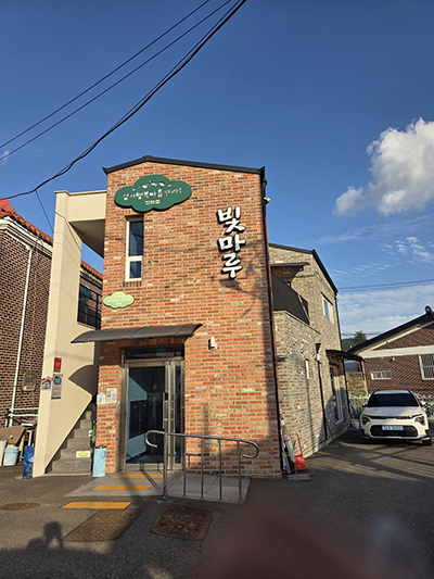 파주시 법원읍 경기행복마을관리소, ‘주거청결 개선사업’ 추진