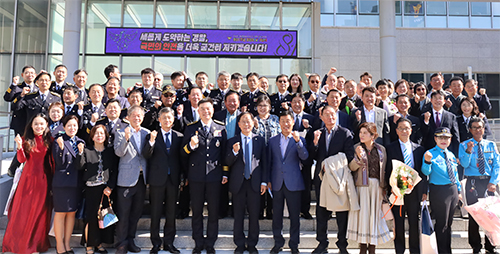 파주경찰서, 제81주년 경찰의 날 타임캡슐 매설식