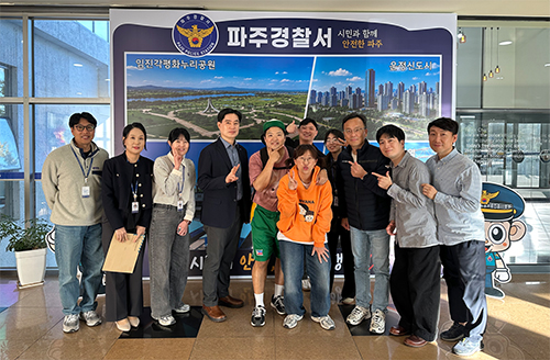 파주署, 인기 크리에이터 흔한남매와 손잡고, 야차룰 등 신종 학교폭력 예방 콘텐츠 제작